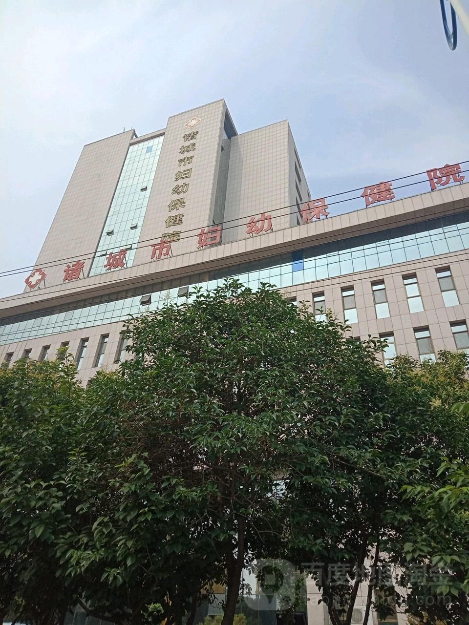 Latest company case about Zhucheng City Maternal and Child Health Hospital