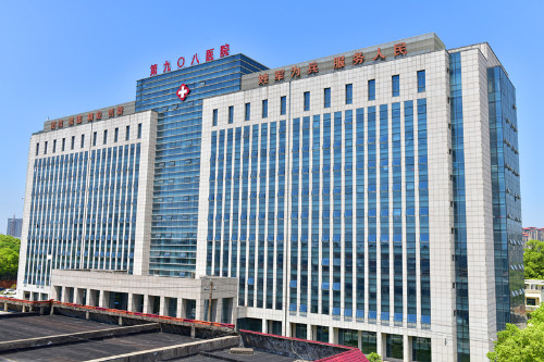 Latest company case about Chinese PLA No. 908 Hospital